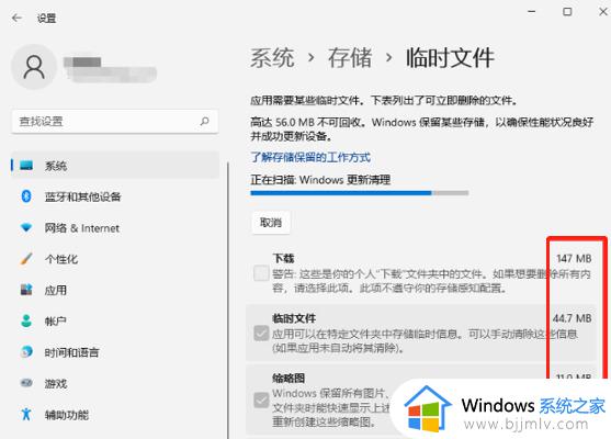 windows11系统瘦身方法_windows11系统如何瘦身