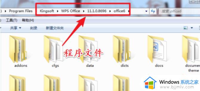 wps文字无法打开数据源是什么原因_wps文字打开不了数据源的解决教程