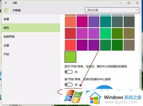 win10系统桌面背景图显示不出来怎么办_win10桌面背景没有了如何解决