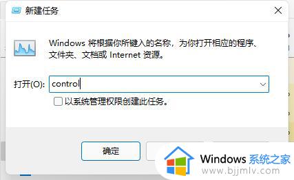 windows11启动黑屏只有鼠标怎么办_win11开机黑屏只有鼠标的解决办法