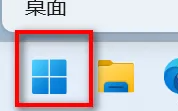 windows11启用administrator的方法_win11如何启用administrator账户