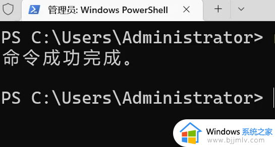 windows11启用administrator的方法_win11如何启用administrator账户