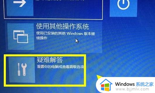 禁用数字签名win10设置方法_如何禁用win10数字签名