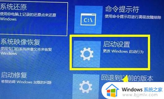 禁用数字签名win10设置方法_如何禁用win10数字签名