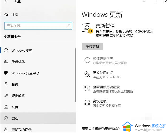 win10专业版激活方法_怎样免费永久激活windows10专业版