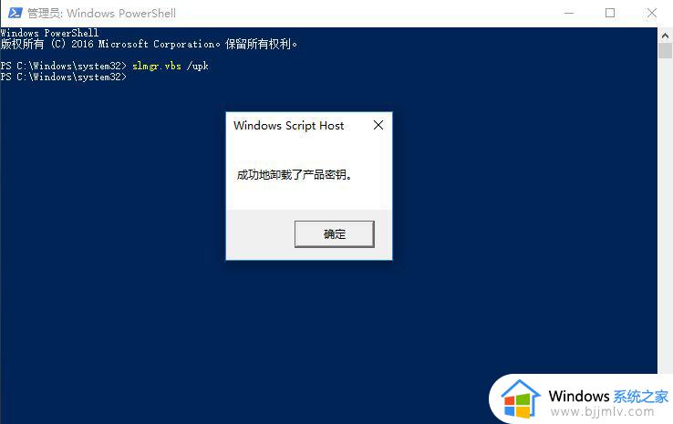 win10专业版激活方法_怎样免费永久激活windows10专业版