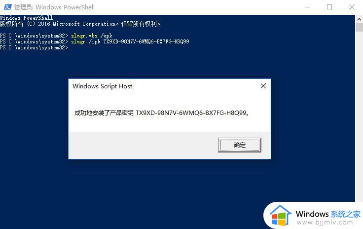 win10专业版激活方法_怎样免费永久激活windows10专业版