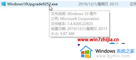 win101803怎么升级1909_win101803升到1903如何操作