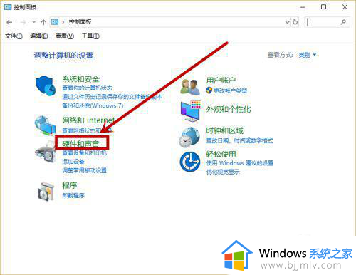 win10音量自动升到100怎么办_win10声音级别老自动变100的解决教程