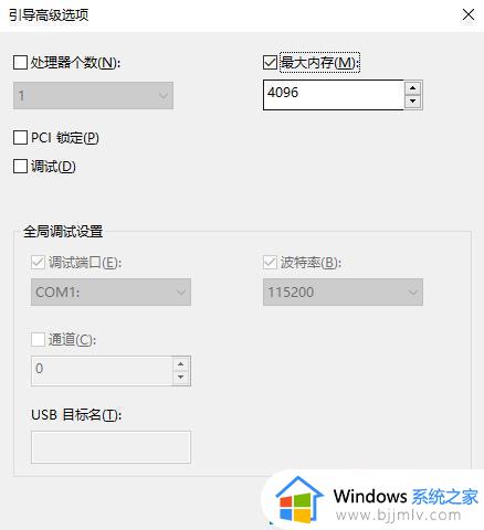 win108g内存只有3.98g可用怎么办_win10内存8g可用3.98g怎么解决