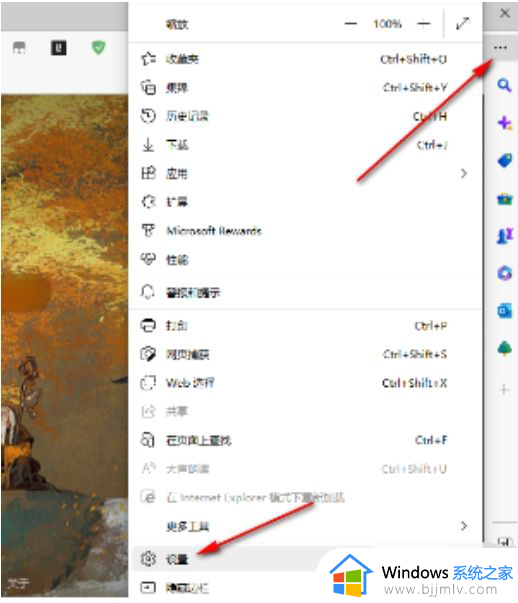 win10edge下载不了软件怎么办 win10edge不能下载软件如何处理