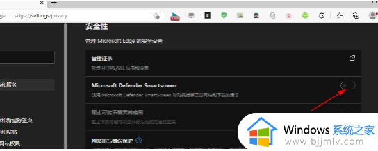 win10edge下载不了软件怎么办_win10edge不能下载软件如何处理