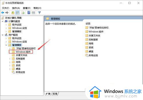 win10flashplayer不能用怎么办_windows10用不了flash怎么解决