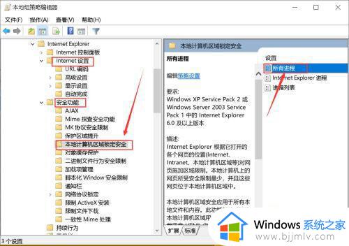 win10flashplayer不能用怎么办_windows10用不了flash怎么解决