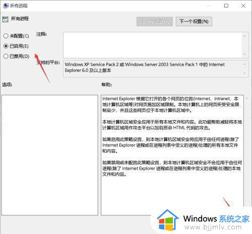 win10flashplayer不能用怎么办_windows10用不了flash怎么解决