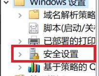 win10guest账户关闭怎么操作_win10guest账号怎么关闭