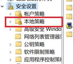 win10guest账户关闭怎么操作_win10guest账号怎么关闭