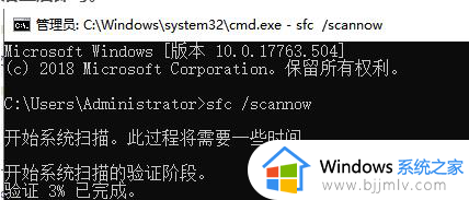 win10netframework无法安装如何解决_win10安装不了netframework怎么处理