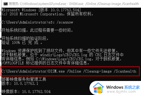 win10netframework无法安装如何解决_win10安装不了netframework怎么处理