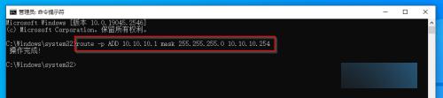 win10routeadd添加静态路由哪里添加_windowsrouteadd添加静态路由怎么添加