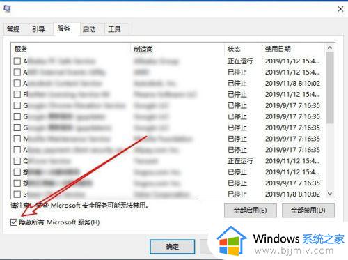 win10rundll找不到指定模块怎么办_win10提示rundll找不到指定的模块如何修复