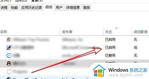 win10rundll找不到指定模块怎么办_win10提示rundll找不到指定的模块如何修复