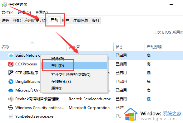 电脑win10系统卡怎么办_电脑win10系统特别卡如何解决