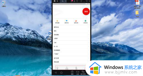 win10安卓app怎么运行_win10如何运行安卓app