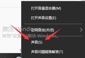 电脑耳机声音小的解决方法win10_win10电脑耳机声音太小怎么办