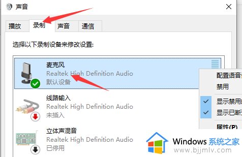 电脑耳机声音小的解决方法win10_win10电脑耳机声音太小怎么办