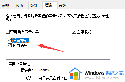 电脑耳机声音小的解决方法win10_win10电脑耳机声音太小怎么办