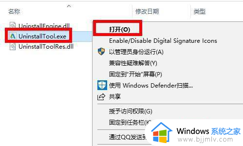 win10 不能安装cad2023怎么办_win10安装cad2023失败如何处理