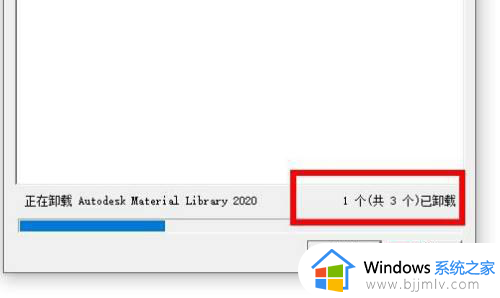 win10 不能安装cad2023怎么办_win10安装cad2023失败如何处理