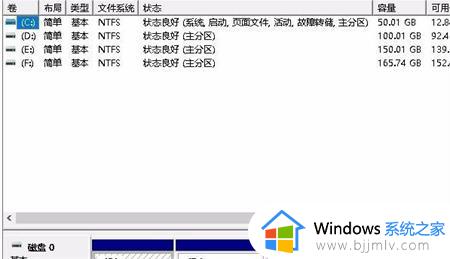 win10磁盘管理工具在哪里_win10磁盘管理器怎么打开