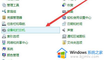 win10打印机共享工具怎么设置_win10打印机设置共享打印如何操作