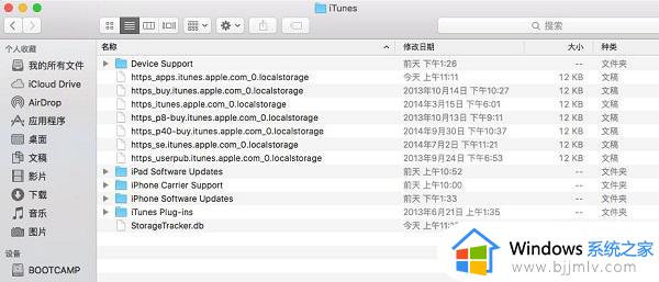 win10itunes下载的固件在哪个位置_win10itunes固件下载存放目录在哪