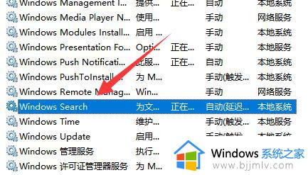 windows文件搜索不能用怎么办_windows文件搜索用不了如何处理