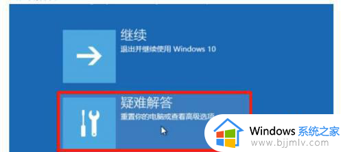 windows文件损坏无法开机怎么办_windows文件损坏开不了机如何修复