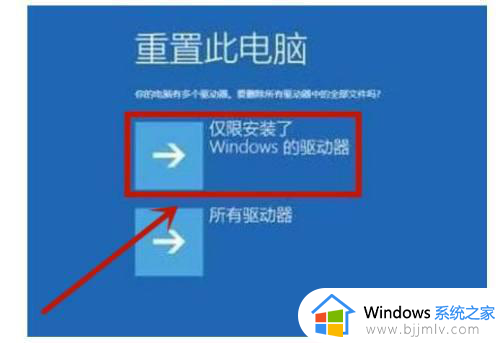 windows文件损坏无法开机怎么办_windows文件损坏开不了机如何修复