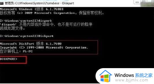 windows无法安装这个磁盘怎么办_windows安装不了这个磁盘怎么处理