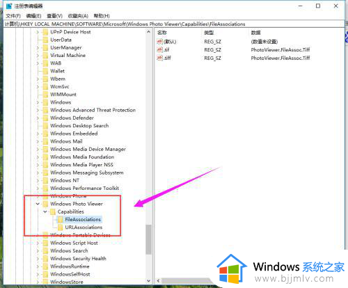 windows图片查看软件怎么打开_windows图片查看器在哪里