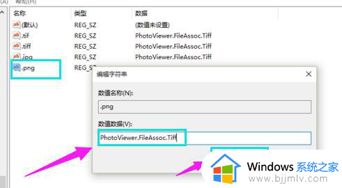 windows图片查看软件怎么打开_windows图片查看器在哪里