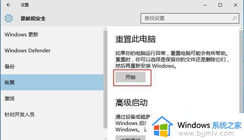 windows停止运行是怎么回事 windows停止工作如何解决