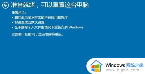 windows停止运行是怎么回事_windows停止工作如何解决