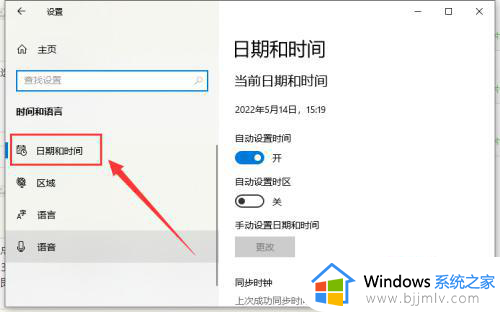 windows同步时间命令是什么_windows怎么同步时间