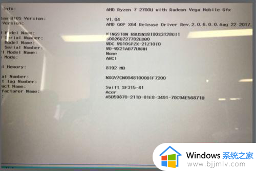 win7重装系统后invalid怎么办_win7电脑重装系统后invalid partition table的解决方法