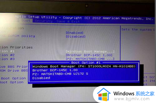 win7重装系统后invalid怎么办_win7电脑重装系统后invalid partition table的解决方法