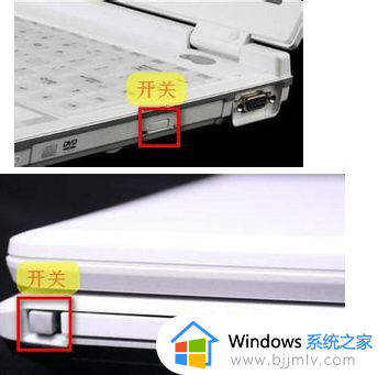 windows7光驱怎么打开_windows7电脑的光驱在哪里打开