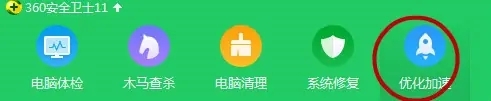 windows7关闭开机启动项目设置步骤_windows7怎么关闭开机启动项