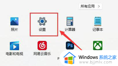 win11的投影扩展去哪了打开_win11投影扩展如何使用